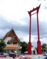 /album/giant-swing-yaksa1/nemoon-jpg2/